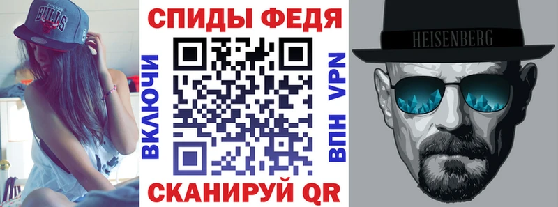 Амфетамин VHQ  Купить  Алапаевск 
