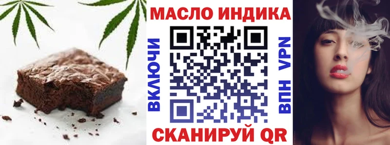 Купить где  Алапаевск  Еда ТГК марихуана 