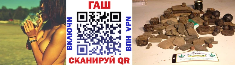 ГАШИШ ice o lator  Купить где  Алапаевск 