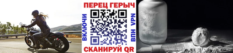 Купить где  Алапаевск  ГЕРОИН Heroin 