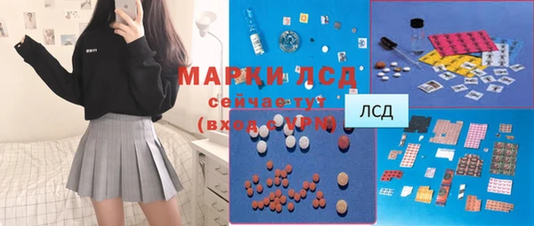 героин Зеленодольск