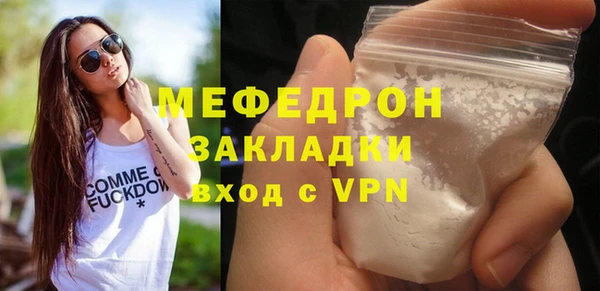 марихуана Зеленокумск