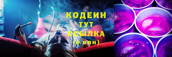 марихуана Зеленокумск