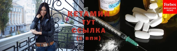 героин Зеленодольск
