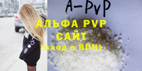 тгк Зерноград
