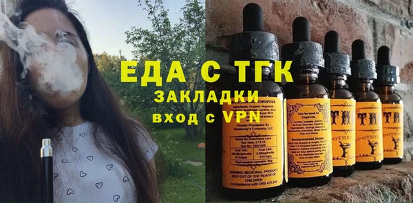 марихуана Зеленокумск