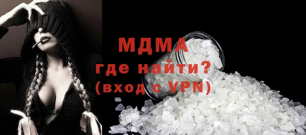 марихуана Зеленокумск