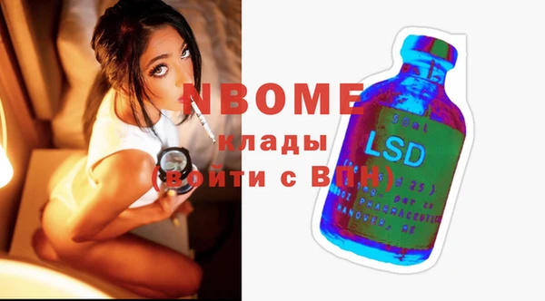 марихуана Зеленокумск