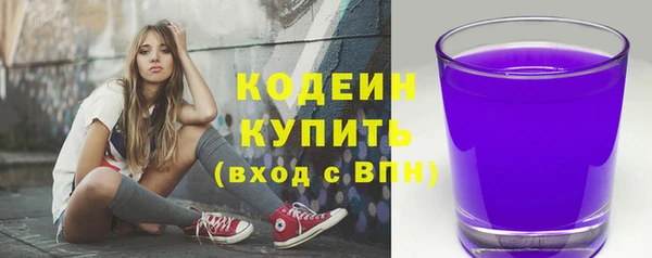героин Зеленодольск