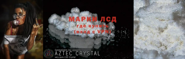 тгк Зерноград
