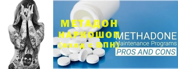 тгк Зерноград