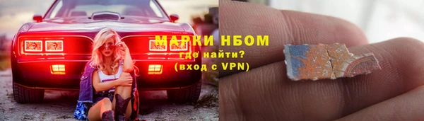 тгк Зерноград
