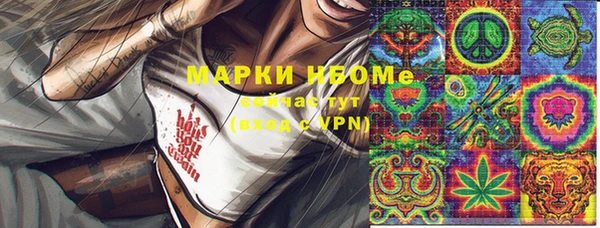 марихуана Зеленокумск
