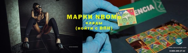 марихуана Зеленокумск
