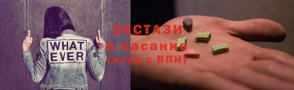 тгк Зерноград