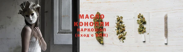 героин Зеленодольск
