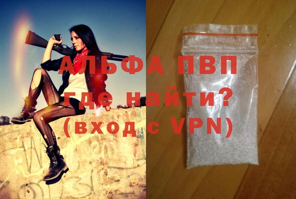 тгк Зерноград