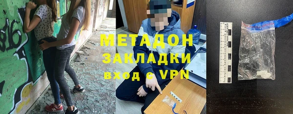 марихуана Зеленокумск