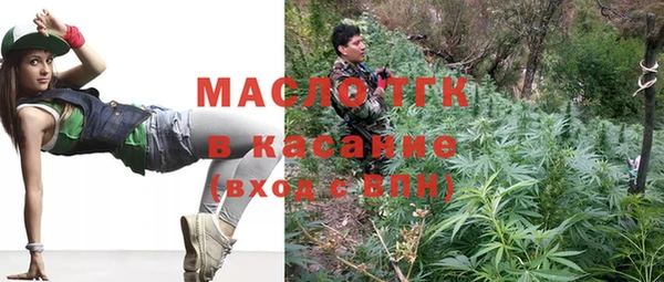 марихуана Зеленокумск