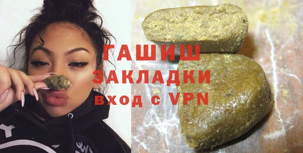 марихуана Зеленокумск