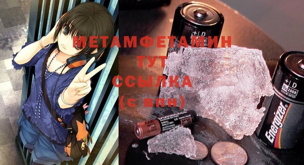 тгк Зерноград