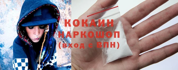 героин Зеленодольск