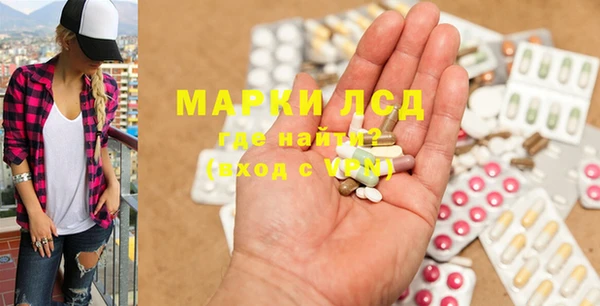марихуана Зеленокумск
