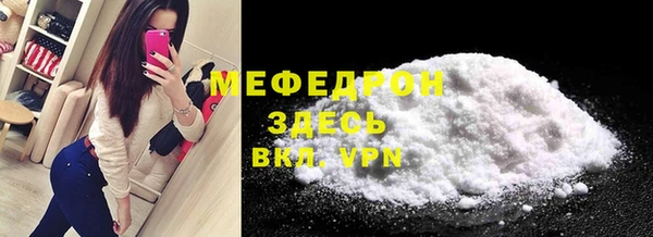 марихуана Зеленокумск