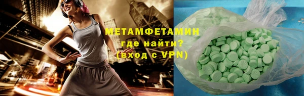 тгк Зерноград
