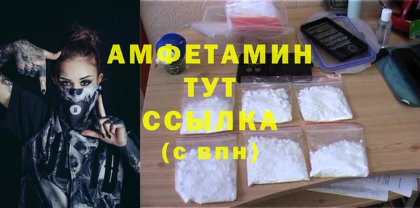 марихуана Зеленокумск