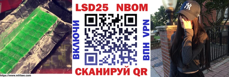 LSD-25 экстази ecstasy  Купить закладки  Алапаевск
