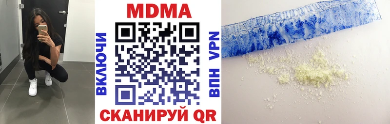 Купить где  Алапаевск  MDMA молли 