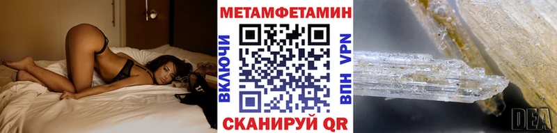 Купить  Алапаевск  МЕТАМФЕТАМИН винт 