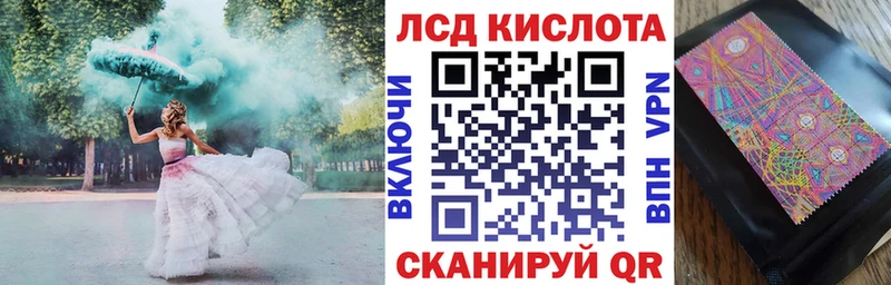 Купить закладки  Алапаевск  Марки 25I-NBOMe 1500мкг 