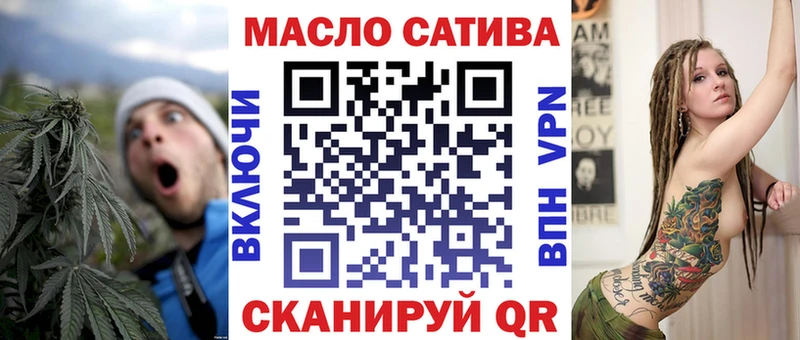 Дистиллят ТГК THC oil  Купить закладки  Алапаевск 