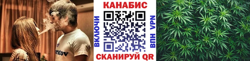 Купить закладки  Алапаевск  МАРИХУАНА Ganja 